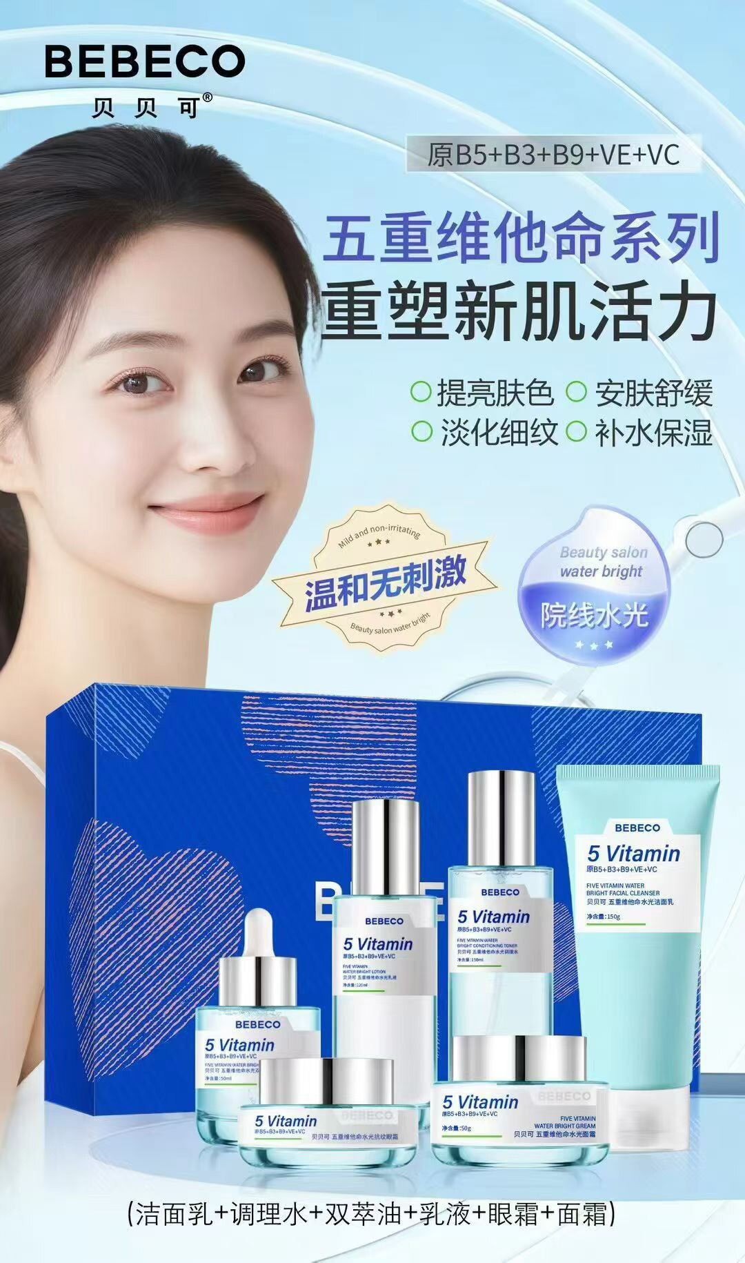 悦心动美妆屋