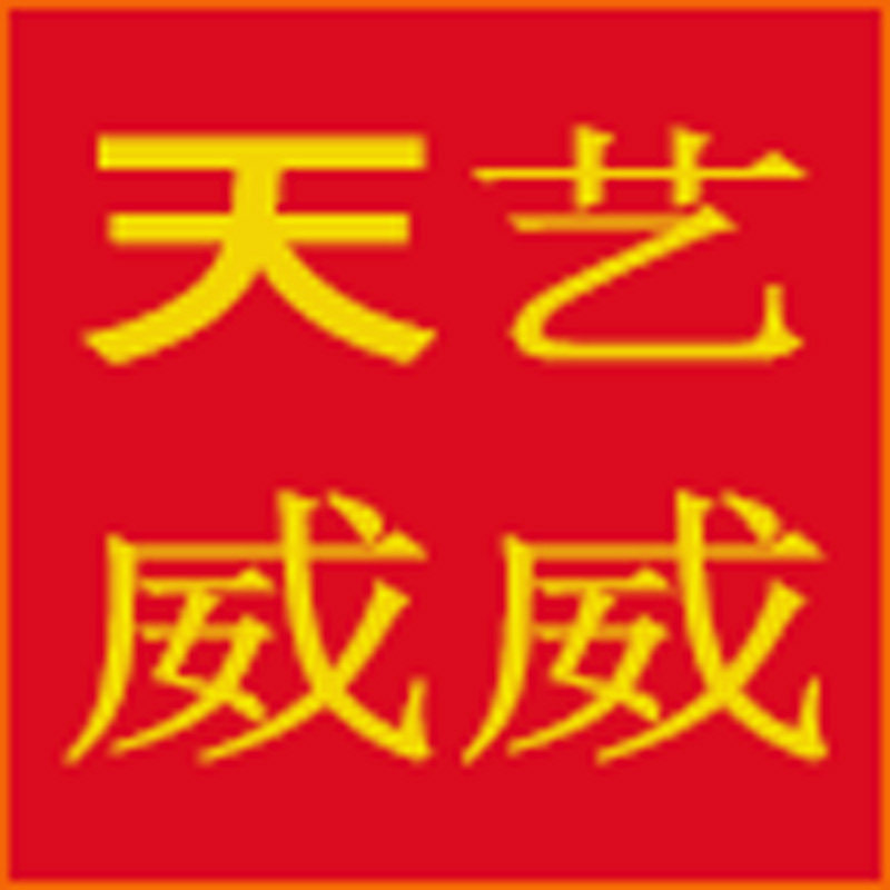 鑫兴车饰双牛威威的LOGO