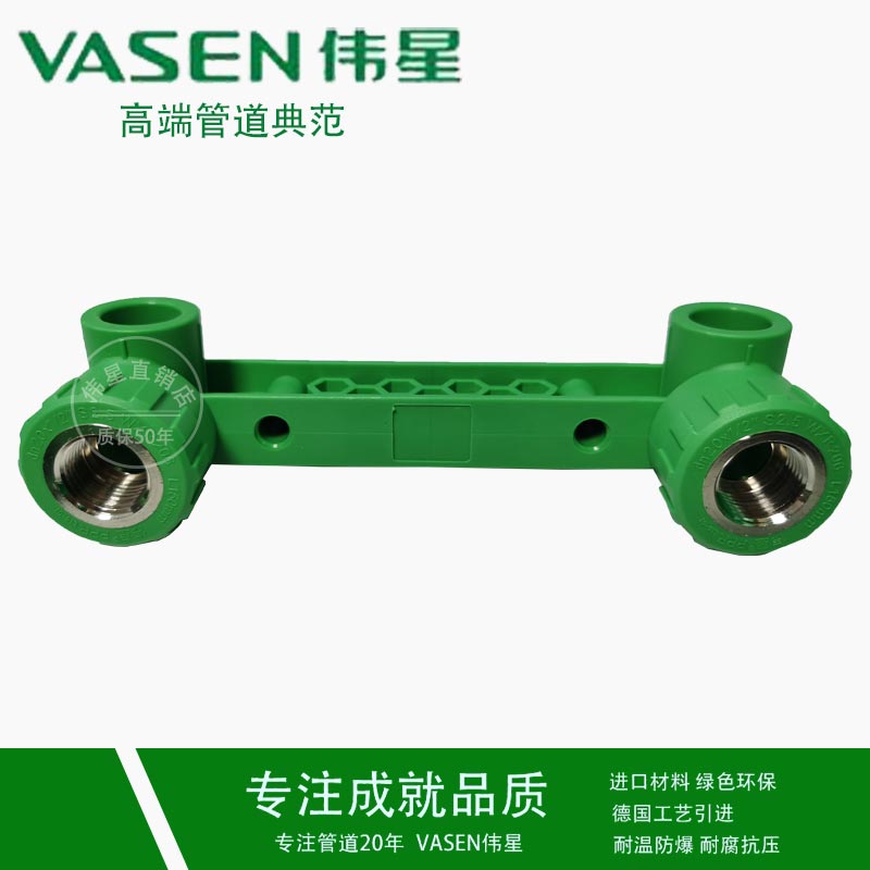 Weixing pipe ppr water pipe fittings double inner wire tee connection inner thread elbow pipe fittings hot and cold water shower