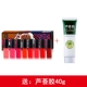 Mary cosmetics mỹ phẩm trang điểm set son glaze mẫu 8 kinh nghiệm gói son môi lỏng mới bắt đầu