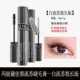 Marie Daijia White Tassel Mascara dài mi tự nhiên không lem không trôi Encrypted Flagship Store Chính hãng - Kem Mascara / Revitalash