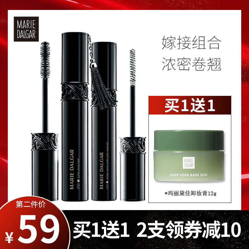 Mary Dajia Black Flow Su Mascara Female waterproof fiber long curly and unseasick and dense encryption lengthened