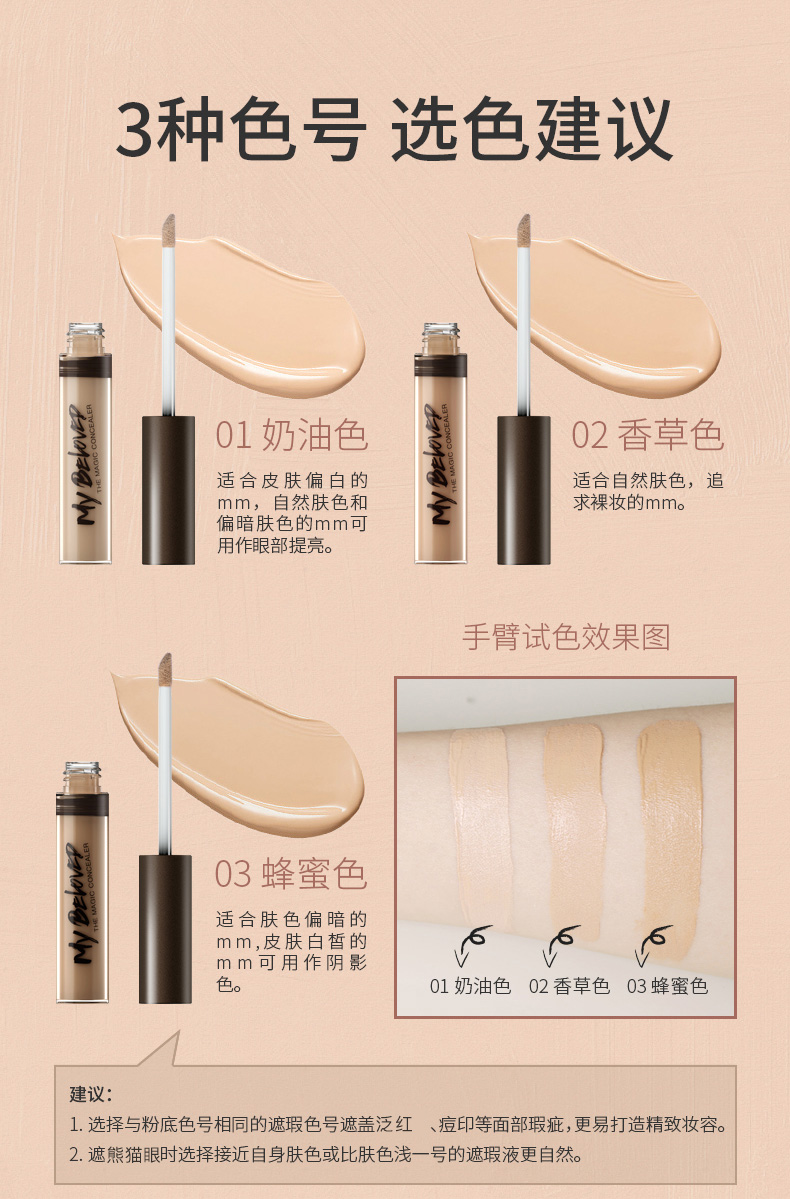 Mary tàng hình kem che khuyết điểm che khuyết điểm kem trị mụn trứng cá chạm đáy lỗ chân lông che khuyết điểm 3ce