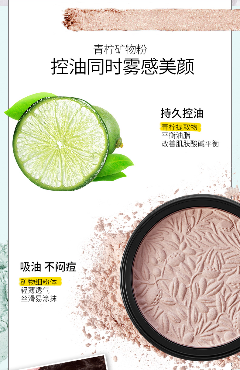 Mary 黛 佳 气 Kem che khuyết điểm Kiểm soát dầu trang điểm bền màu khô Phấn trang điểm Flagship Store chính hãng - Bột nén phấn phủ