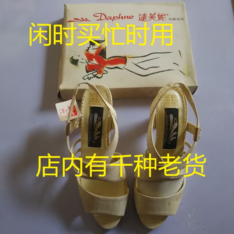 In Stock, Brand New 90S Daphne Brand Women's Fashion High-Heeled Sandals, Nostalgic, Used as Film and Television Props In Stock, Brand New 90S Daphne Brand Women's Fashion High-Heeled Sandals, Nostalgic, Used as Film and Television Props