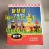 Товары от 闲时买忙时用