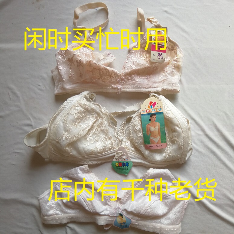In Stock, Brand New Old-Style 90S Breathable Bra, Thin Underwear, Nostalgic Film and Television Props