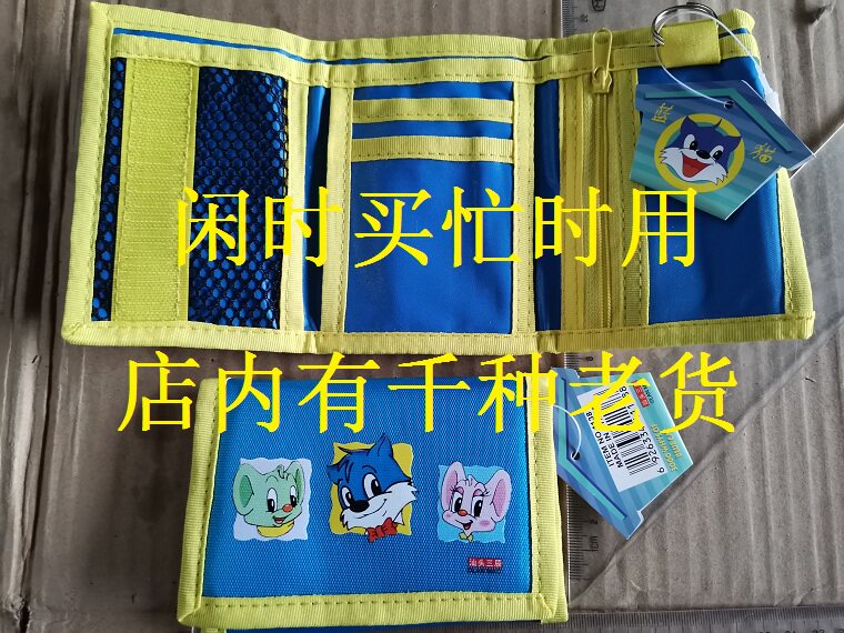 Stock Old Stock 90s Blue Cat Small Wallet Student Times Zero Wallet Old Stationery Nostalgia Video Props-Taobao