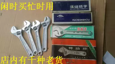 Old goods in the 1980s stock brand new 150mm six inch active wrench good quality