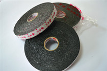 Fudi high viscosity black special sticky double-sided tape 1 mm thick foam double-sided tape Fudi foam double-sided tape