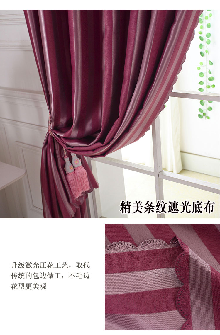 Rèm tùy chỉnh châu Âu đã hoàn thành phòng khách phòng ngủ rắn màu gạc sàn cửa sổ che nắng đầy đủ vải cách nhiệt công chúa gió - Phụ kiện rèm cửa thanh treo rèm 2 lớp