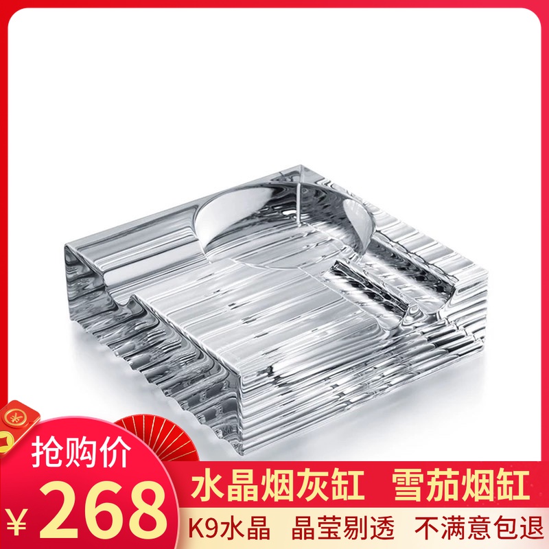 Crystal Cigar Tobacco Ashtray Home Living Room Dining Room Dining Room Office Smoking Ash Trays Havana Tobacco Ash Tray