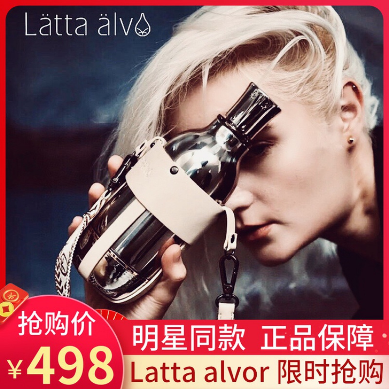 Latta alvor thermos easy to change the same shoulder bag fashion trend gift coronation No 1 water cup pot