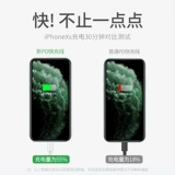 Apple, iPhone11 Pro, совместимое зарядное устройство, iPhone 18 с зарядкой, быстрый оригинальный мобильный телефон XS Max, штекер, iphone, быстрая зарядка 18W, 8plus