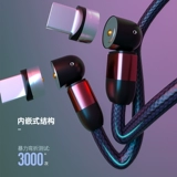 Apple, xiaomi, huawei, vivo, oppo, магнитный сильный магнит, зарядный кабель, длинный мобильный телефон, андроид, «три в одном», популярно в интернете