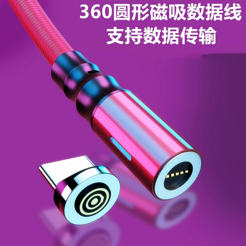 Apple, huawei, vivo, xiaomi, магнитный сильный магнит, зарядный кабель, длинный универсальный мобильный телефон, андроид, «три в одном», 2м