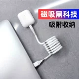 Магнитный кабель данных Три в одном сильном магнитном хранении магии веревочной веревки суперкалла быстро заряд