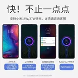 Применимо к Xiaomi 9 зарядное устройство QC4.0 27W Flash Зарядка Redmi 8 Note7 K20 K30PRO/5X Xiaomi Fast Charge 18W Head 6 CC9SE Молодежная линия данных Mori Electric Original Caffence