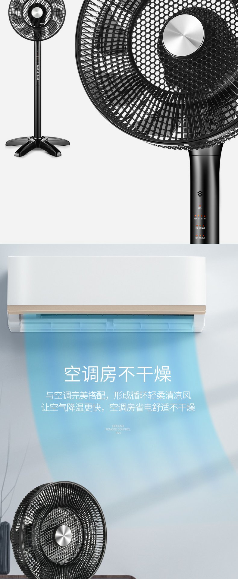 Rongshida quạt điện sàn quạt nhà ký túc xá dọc quạt lớn máy tính để bàn quạt im lặng bàn học sinh lắc đầu - Quạt điện 