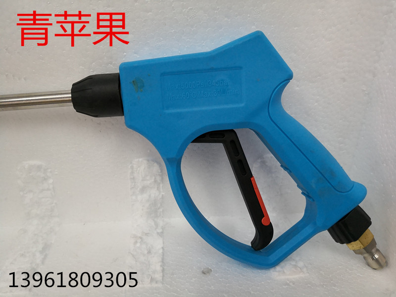 Anti-winding ultra-high-pressure cleaner quick to pick up sector water gun car wash water pistol long gun M22 threaded connector cavity spray gun 3 8