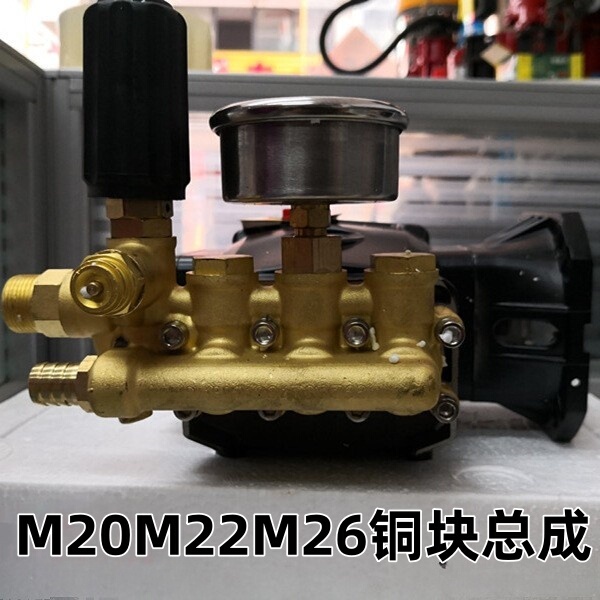 Shanghai Shenlong Ultra-High Pressure Cleaning Vehicle M20 M22 M26 Pump Head Assembly Original Genuine Ceramic Plunger
