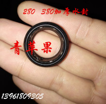 Black cat panda Shenlong 280 380 high pressure washer car wash pump accessories V-shaped conjoined water seal oil seal ring