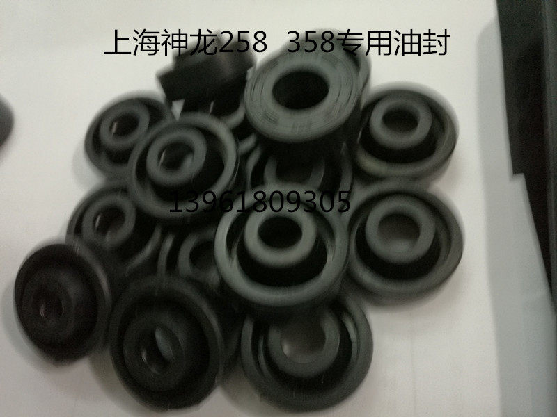 Shanghai Shenlong QL258 358 High pressure washing machine cleaner repair bag water seal oil seal indenter seal