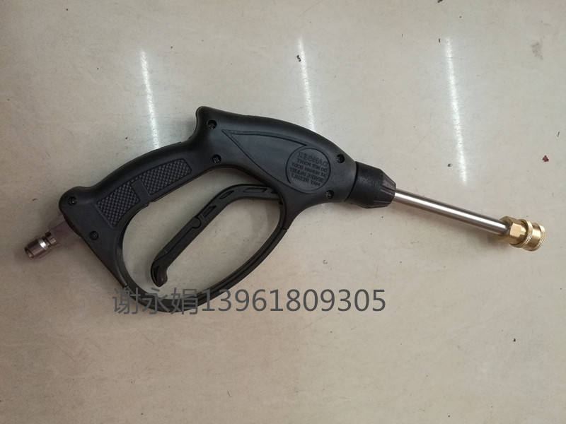 Ultra-high pressure cleaning machine, quick cleaning spray gun, car washing, quick cleaning spray gun, car washing machine, special high pressure water gun