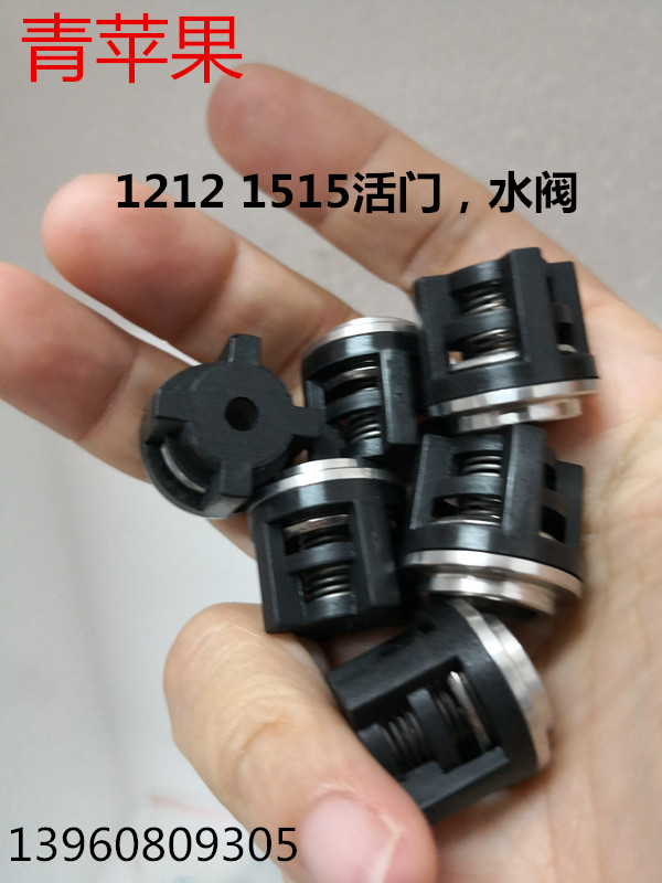 Shanghai Shenlong SL GK1515 1212 high pressure cleaning car washing machine check valve valve one-piece water valve