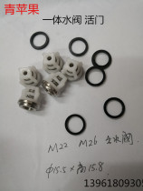 Shenlong high pressure cleaning truck machine pump head accessories in and out of the water one-way integrated valve water valve check valve valve