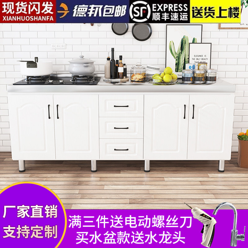 Simple cabinet kitchen integrated hearth cabinet Home assembly Stainless Steel Kitchen Cabinet Rental With Storage Sink Cabinet-Taobao
