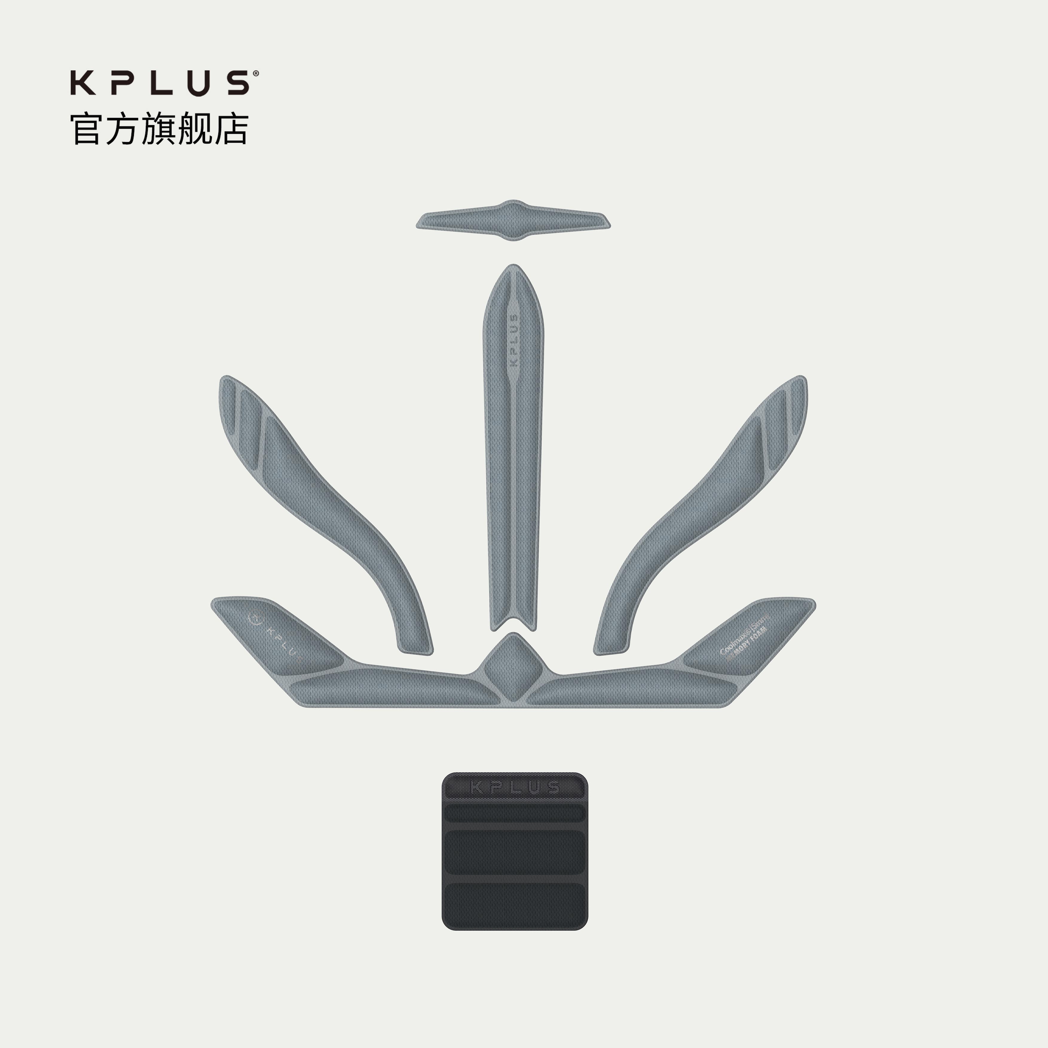 Bicycle children's helmet accessories series PUZZLE foam