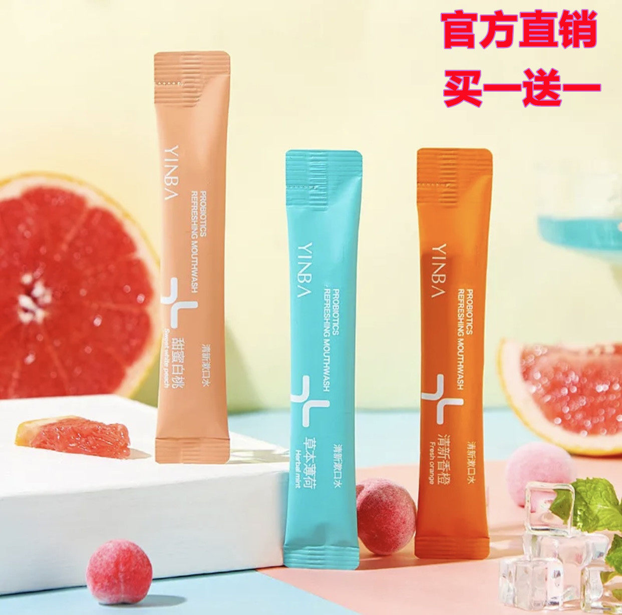 Delight with lots of small stores Yin Barherbal This fruit taste pockets with portable mouthwash to go to toothy and protect the gums