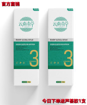 Butterfly Dancing Yan Source Gu Yunnan Benherbal Grass Light Summer Time Phokhosaba Seed Oil Men And Women Generic Hair Loss Cream Not Easy To Allergy