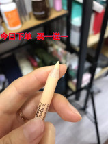 qiqi Xiaoqis small shop (Xiaoqi) Flawless Pen Menow Meino Double Head Eye Line Pen Flawless Pen