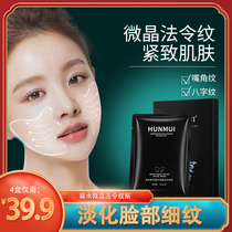 (39 9 Yuan 4 boxes) Hydrophilic Gel Material Sails Shop Condensed Water Crystal-crystalized Crystalized Korean Lenmei Plums