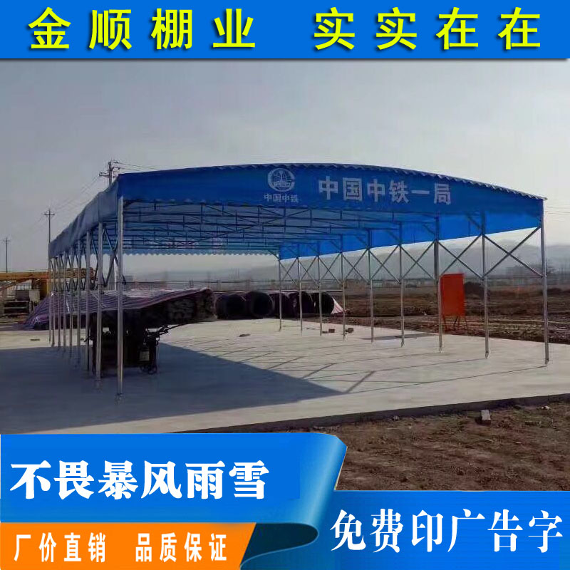 Tùy chỉnh di động đẩy kéo tán hoạt động lều kính thiên văn lều trung tâm thương mại bãi đậu xe - Lều / mái hiên / phụ kiện lều lều