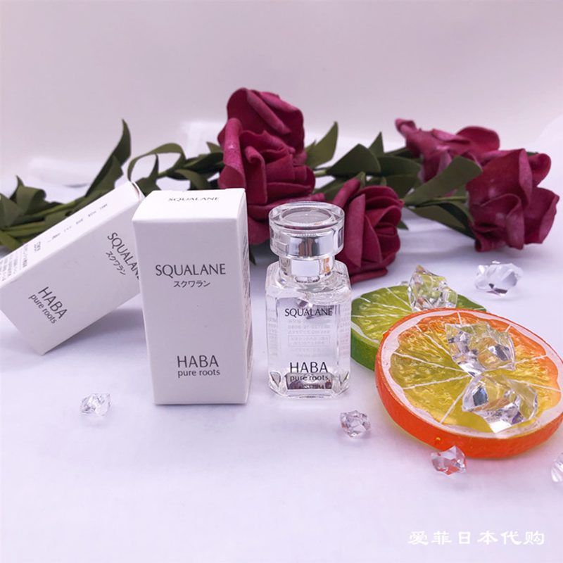 Japanese HABA Shark Beauty Oil 15ml pure SQ Oil moisturizing and nourishing for pregnant women