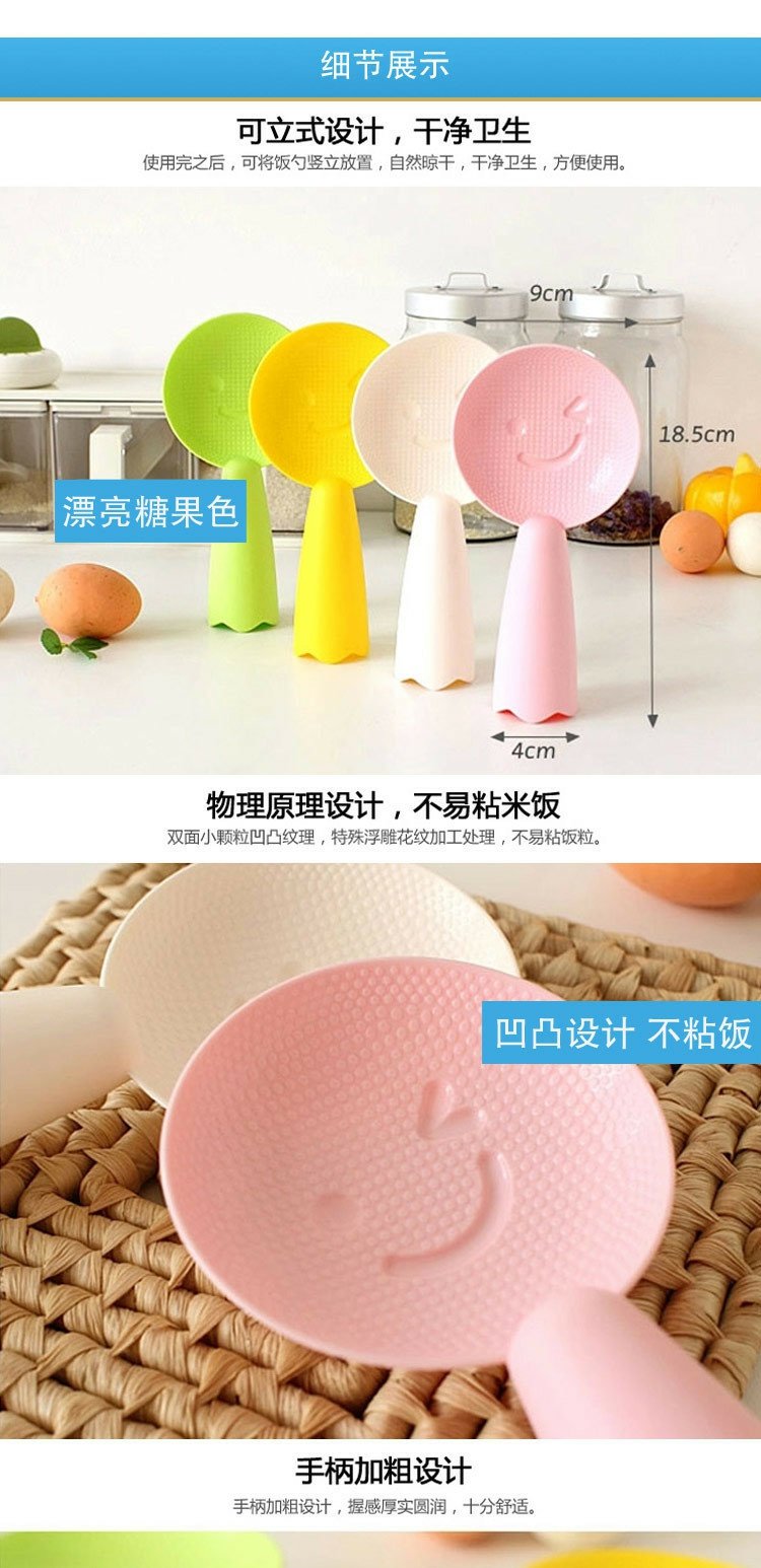 Màu đỏ với cùng một đoạn ăn và uống súp ốc bột không dính muỗng cơm cửa hàng sáng tạo nhà bếp nhà hàng thìa cơm - Thiết bị sân khấu đèn led nháy năng lượng mặt trời