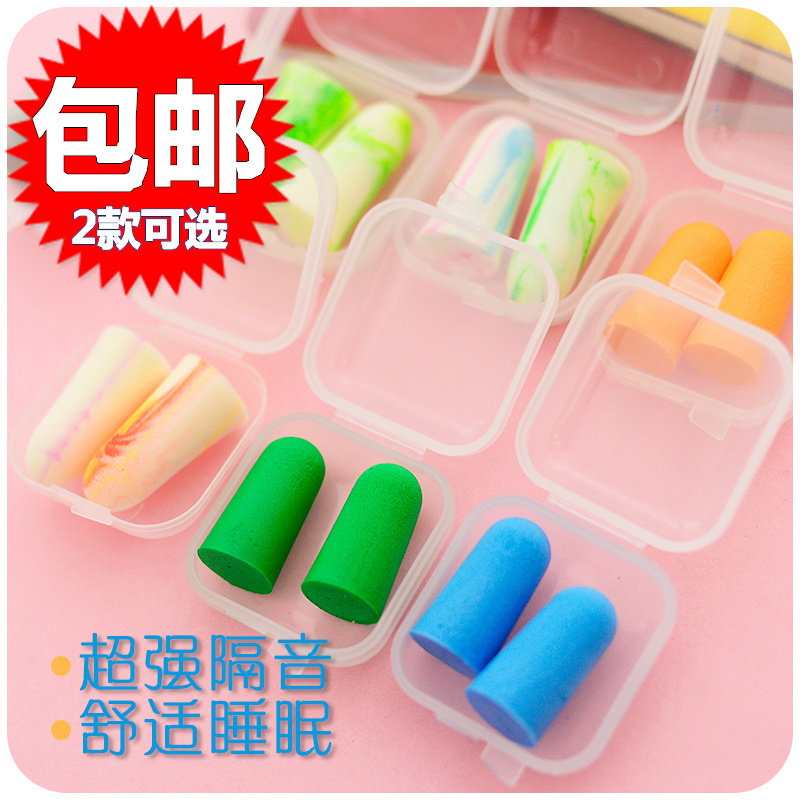 Soundproof Earplugs Sleep Sleeping Anti Noise Noise Reduction Beats muted dorm room students use noisy work rest deities