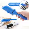 Electrostatic precipitator brush Large clothing hair removal artifact bristle household multi-functional cashmere pet brush Blanket cleaning brush