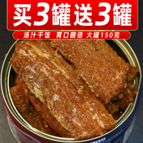 Deep sea with fish midsection canned ready-to-eat seafood Next meal Five aromas of spicy and spicy delicious food web Red Recommended