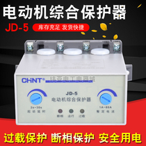 Positive Thai three-phase 380V motor integrated protector 220V overload over current deficiency phase overheat JD-5