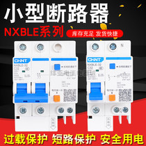 Positive Thai NXBLE-32 Home Air Switch With Earth Leakage Protection Breaker 1P N 3P Home 4P Air conditioning 63A