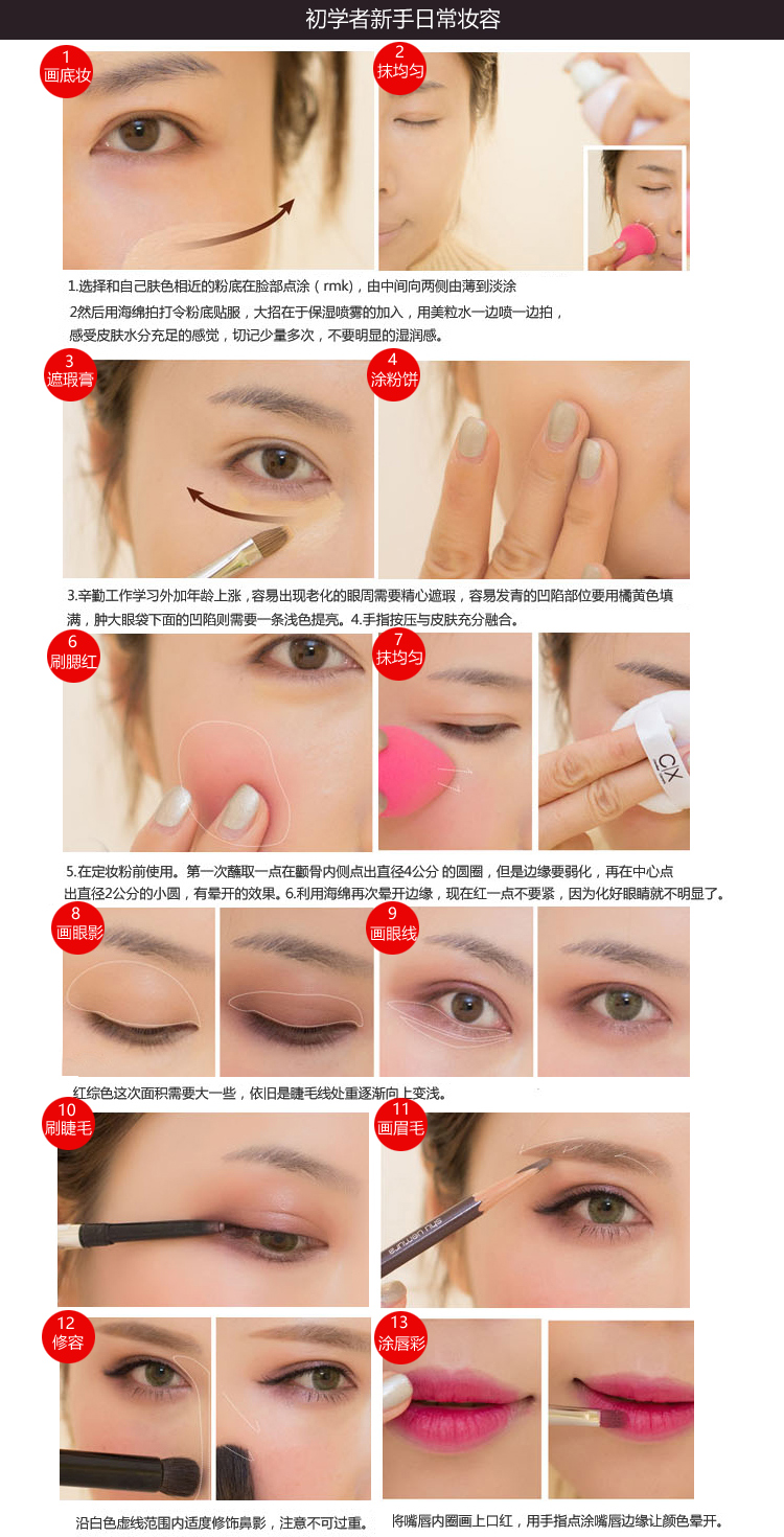 Bộ mỹ phẩm chuyên nghiệp VOCE Hộp trang điểm Full Set Trang điểm tự nhiên Người mới bắt đầu Phấn mắt Son môi làm đẹp kem nền revlon