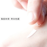 Двусторонний скотч для создания двойных век, невидимые мужские прозрачные наклейки для век, не оставляет следов, 144 пары