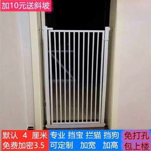 No-Drill Pet Barrier to Prevent Cats and Dogs from Entering, Fence, Enclosure, Isolation Barrier, Cat Guardrail, Anti-Jump Indoor Cage