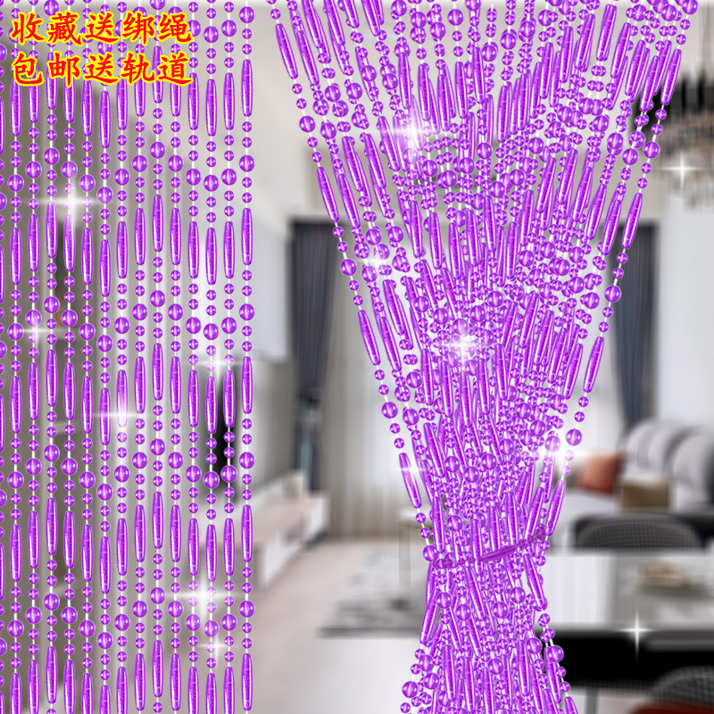 Mosquito-Proof Door Curtain, Summer Crystal Bead Curtain, Door-To-Door Curtain, Rural Exterior Door Self-Adhesive Summer Curtain, No-Drill Installation