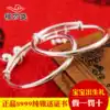 Fuwansheng baby silver bracelet 999 sterling silver Children's glossy solid bell bracelet for men and women baby 100-day gift