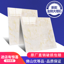 Whole body marble tiles Diamond floor tiles 800x800 living room TV background wall Simple non-slip floor tiles